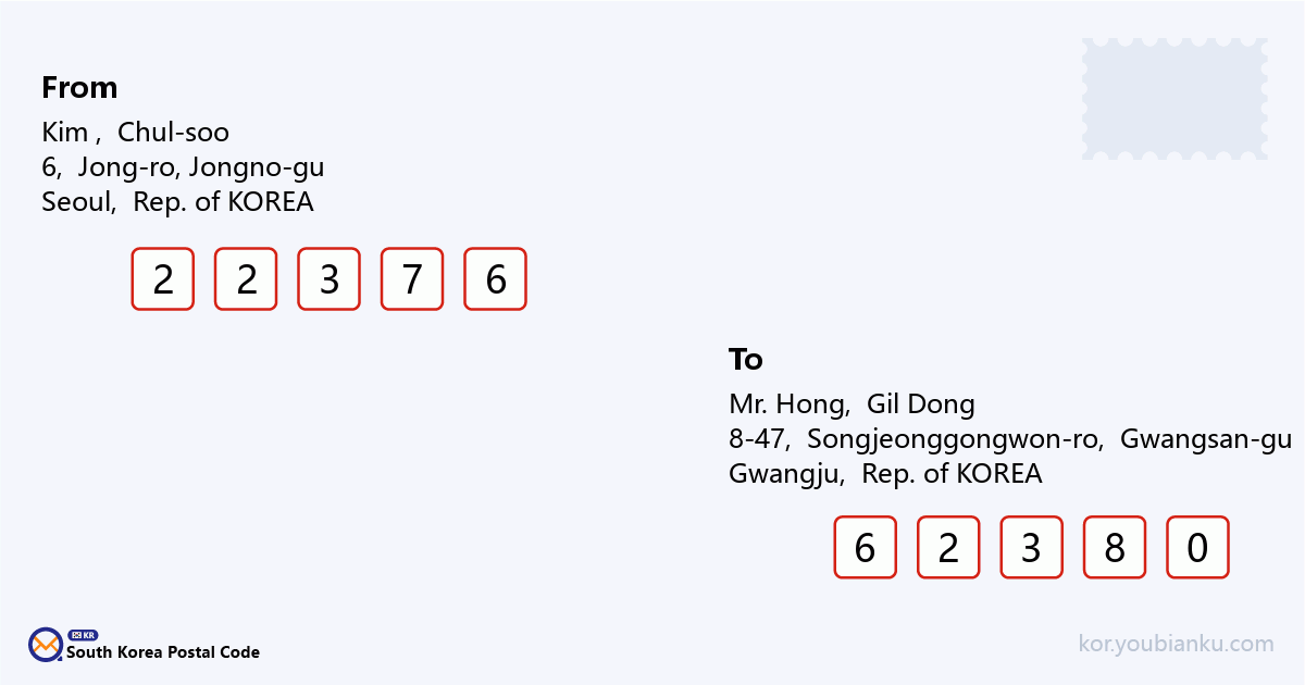 8-47, Songjeonggongwon-ro, Gwangsan-gu, Gwangju.png